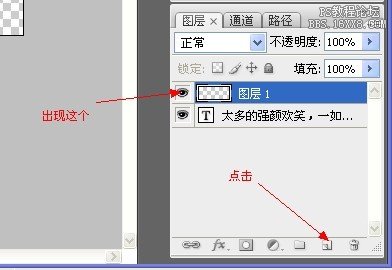 ps 制作多級顏色流光字GIF動畫，PS流光字制作教程