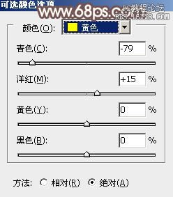 ps蹲下的非主流美女教程