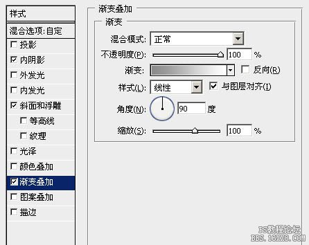 ps设计金属质感文字教程