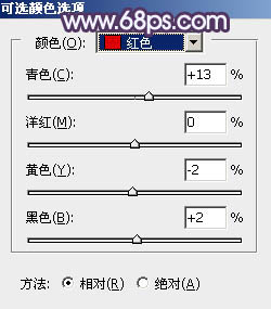 紫色调，ps调出中性冷紫色调照片