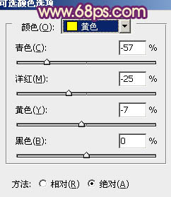 ps非主流秋季暖色