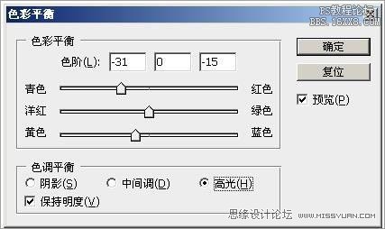 ps制作广告设计常用的水下人物特效