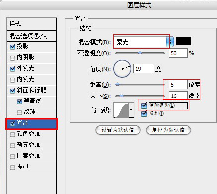 ps制作变形金刚质感文字效果教程