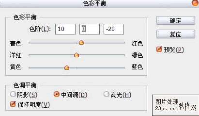 ps調(diào)出復(fù)古風(fēng)景照