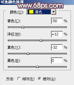 ps淡淡的黃藍秋季色調