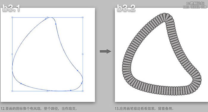 AI與PS結合制作毛線編織圖標