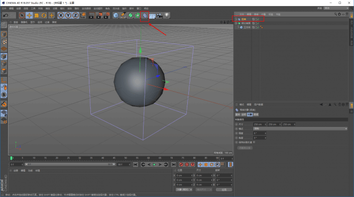 海报教程，用c4d打造炫美科技球海报