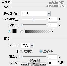 psCS5教程-宇宙抽象美女