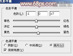 ps非主流公园美女教程