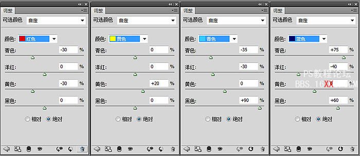 Photoshop數碼后期教程:調出電影膠片效果風景圖