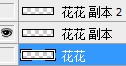 ps制作滾動文字簽名GIF動畫