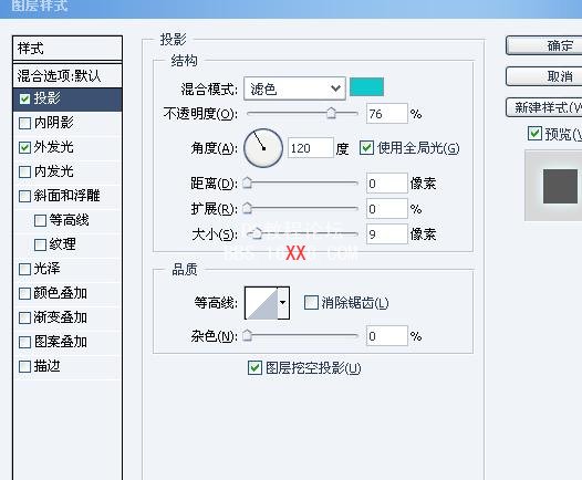 PS教程:抽象魔幻效果的圆形网格