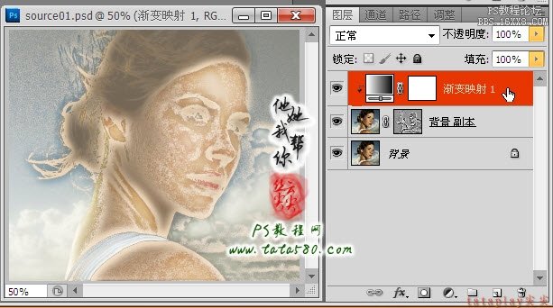 PS深度美容美白教程