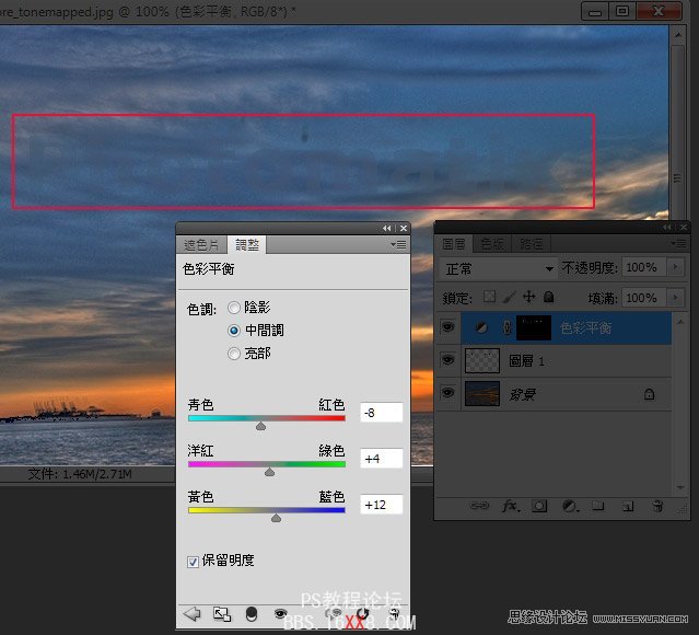 Photoshop CS5運用色彩原理去除半透明水印