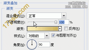 用ps制作镀金字体