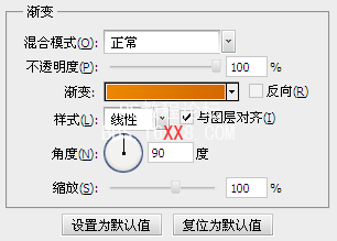 PhotoShop教程:绘制一个可爱蓝调高贵图标