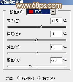 ps韩系调色教程:淡红色