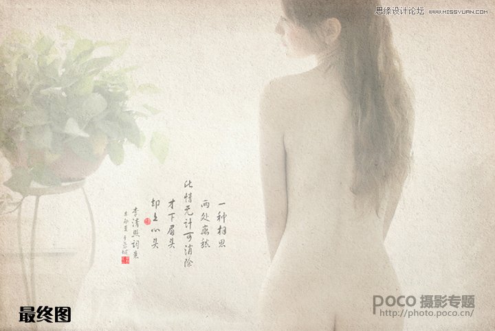 ps調(diào)出人物照片朦朧的藝術(shù)效果