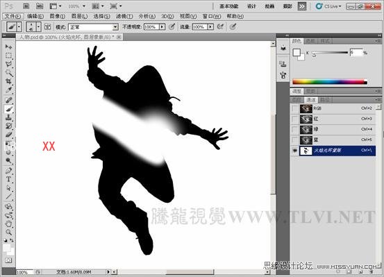 Photoshop CS5画笔工具：制作动感火焰环绕特效