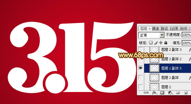 銹跡字，ps設計315主題金色立體字實例