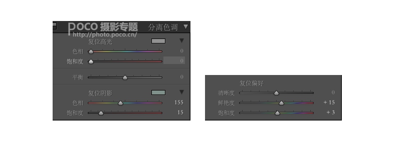 小清新，清新日系调色思路