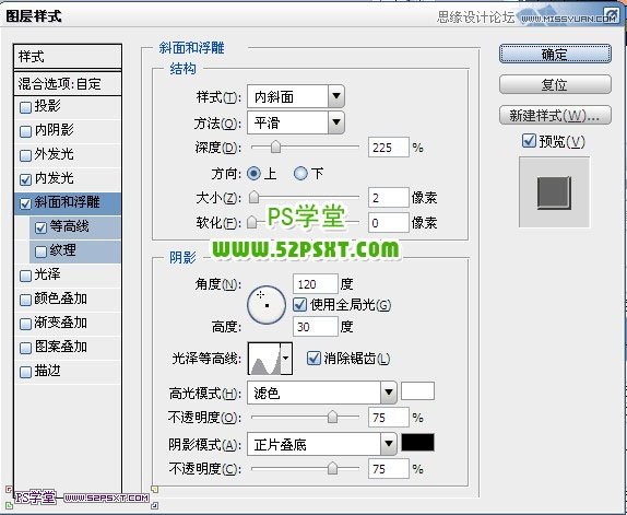 ps設計星光璀璨的霓虹藝術字教程