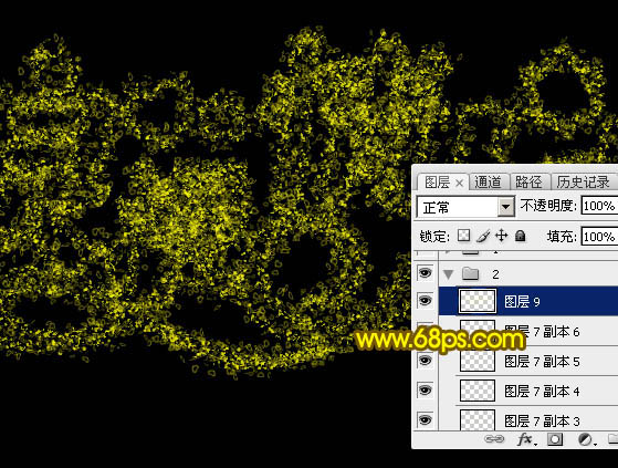 發(fā)光字，ps設(shè)計(jì)情人節(jié)發(fā)光文字效果教程