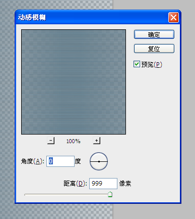 PS CS5利用3D功能渲染出立体青花瓷花瓶