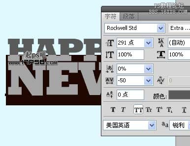 用psCS5制作新年3D立体字