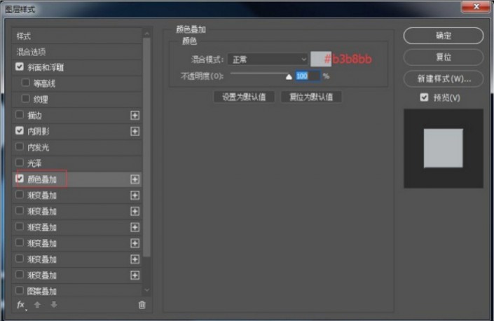 logo教程，用PS設計體育風格字體的logo