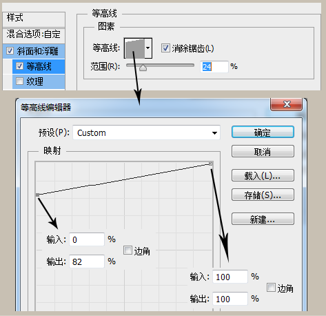 可愛文字，ps設計甜美的蜂蜜字教程