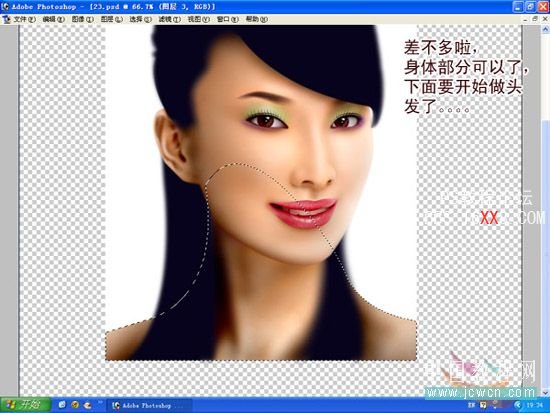 Photoshop鼠绘教程:绘制绝色美女