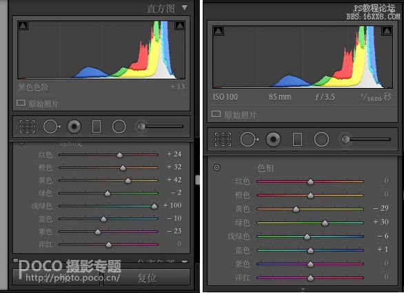 ps调出小清新的人像照片教程