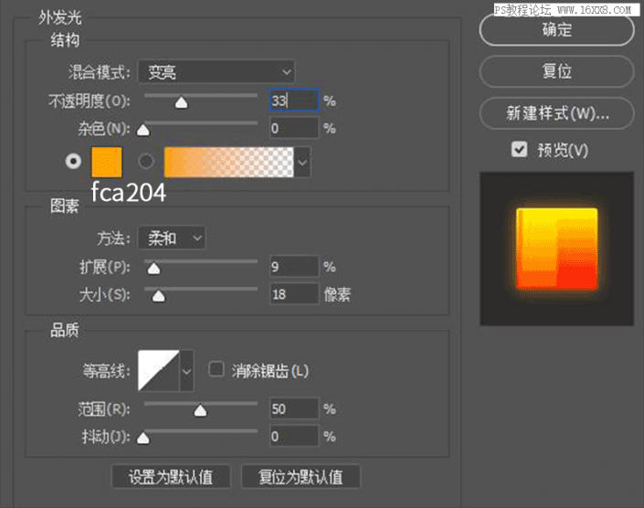 插畫制作，用PS繪制卡通風格的機器人插畫