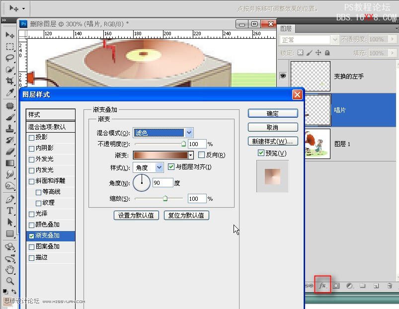 PS制作留声机里飘出的音符的GIF动画