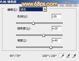 ps可爱的草地上非主流美女教程