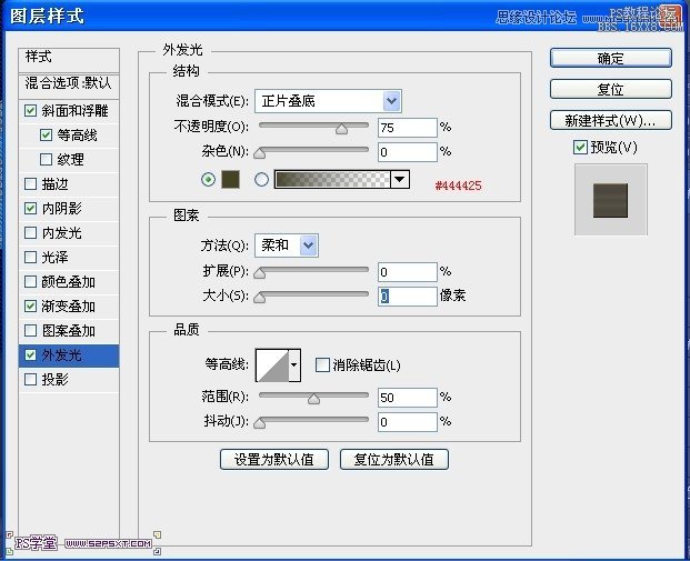 ps CS6做牛仔布字教程