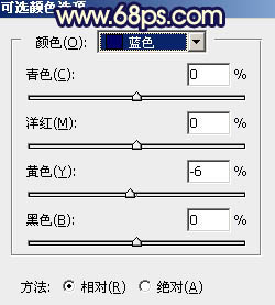 橙黃色，調出秋季橙黃色調人像照片。