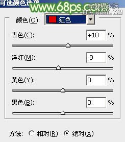 ps添加非主流淡美的阳光色