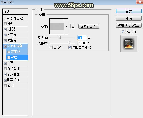 金属字，设计逼真的金属质感字教程