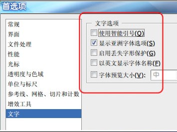 PS反應慢的原因,XP的SP3補丁造成的ps CS3反應慢.解決辦法