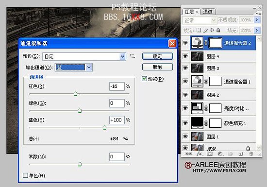 Photoshop調色教程:暗調藝術火車圖片