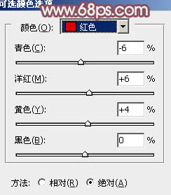 非主流淡美的红褐色