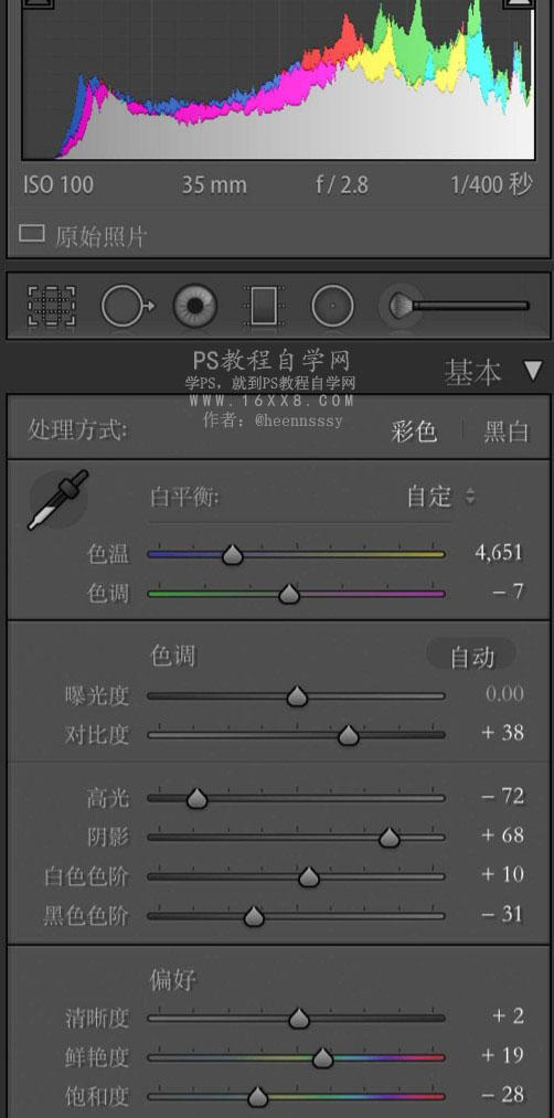 風景調色，調日系野外風景照片教程