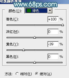 ps给小女孩图片添加甜美的青红色