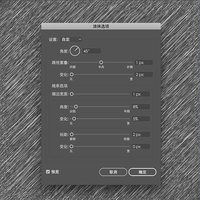 艺术字，设计涂鸦感觉的艺术字教程