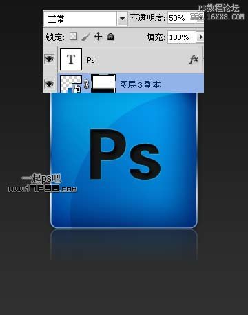 用ps制作Adobe CS4系列logo