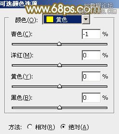 ps非主流教程：非主流甜美色