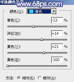 ps冷色調！調出小清新冷色調圖片教程