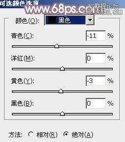 ps调出中性色结婚照片